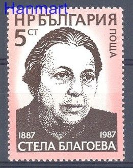 Znaczek Bułgaria 1987 Mi 3571 Czyste **