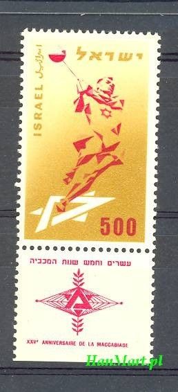 Znaczek Izrael 1958 Mi 159 Czyste **