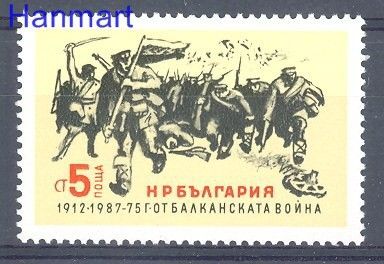 Znaczek Bułgaria 1987 Mi 3605 Czyste **