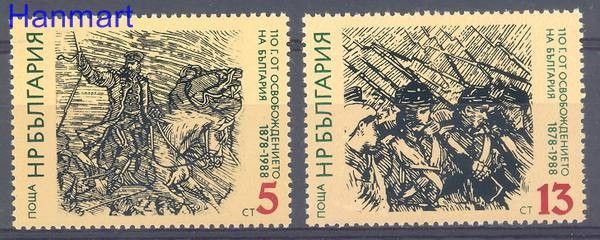 Znaczek Bułgaria 1988 Mi 3634-3635 Czyste **