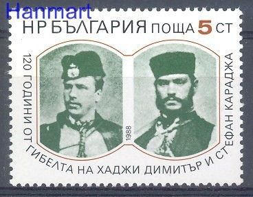 Znaczek Bułgaria 1988 Mi 3678 Czyste **