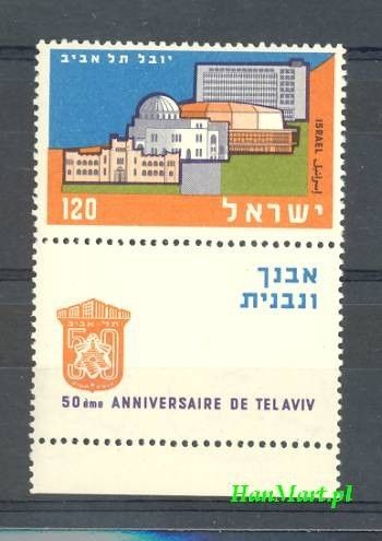 Znaczek Izrael 1959 Mi 177 Czyste **