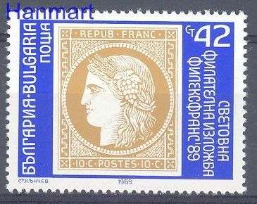 Znaczek Bułgaria 1989 Mi 3729 Czyste **