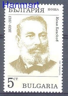 Znaczek Bułgaria 1989 Mi 3763 Czyste **