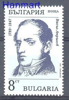 Znaczek Bułgaria 1989 Mi 3771 Czyste **
