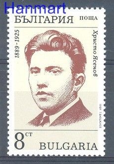 Znaczek Bułgaria 1989 Mi 3779 Czyste **