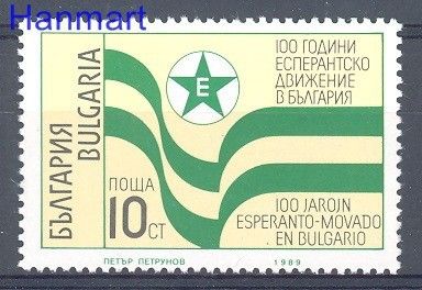 Znaczek Bułgaria 1990 Mi 3820 Czyste **