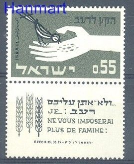 Znaczek Izrael 1963 Mi 282 Czyste **