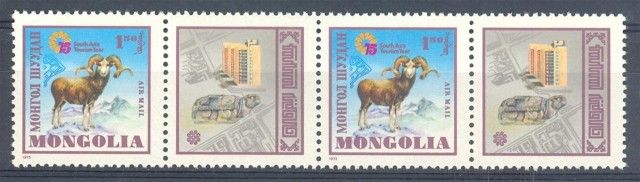 Znaczek Mongolia 1975 Mi viezf 944 Czyste **