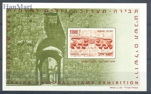 Znaczek Izrael 1968 Mi bl 6 Czyste **