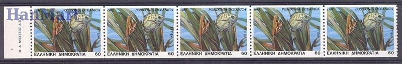 Znaczek Grecja 1988 Czyste **