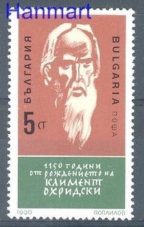 Znaczek Bułgaria 1990 Mi 3877 Czyste **
