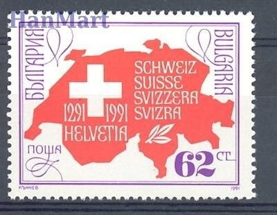 Znaczek Bułgaria 1991 Mi 3899 Czyste **