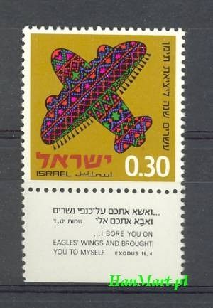 Znaczek Izrael 1970 Mi 461 Czyste **