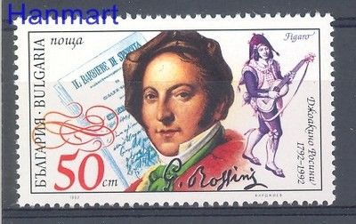 Znaczek Bułgaria 1992 Mi 3966 Czyste **