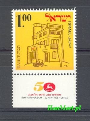 Znaczek Izrael 1970 Mi 490 Czyste **