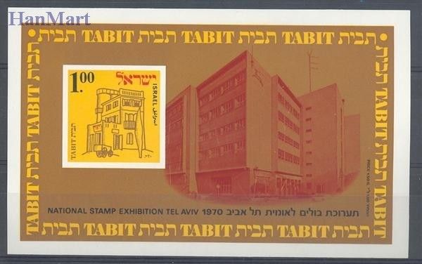 Znaczek Izrael 1970 Mi bl 7 Czyste **