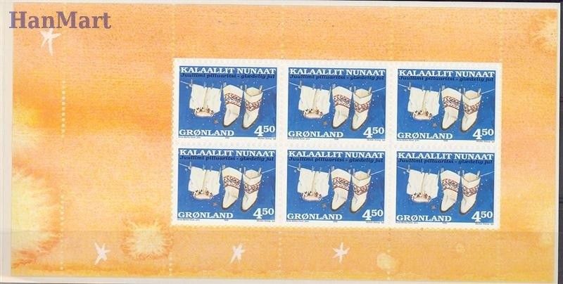 Znaczek Grenlandia 1998 Mi mh 329-330x Czyste **