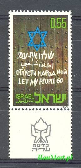Znaczek Izrael 1972 Mi 550 Czyste **