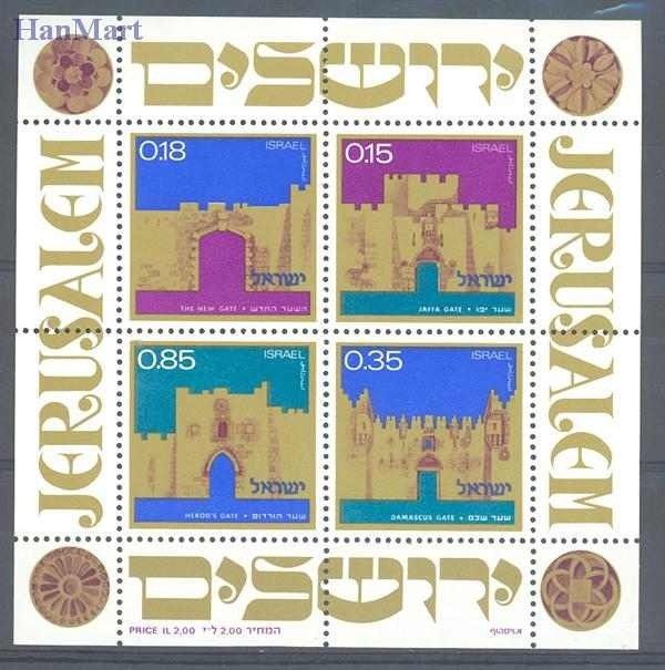 Znaczek Izrael 1971 Mi bl 8 Czyste **