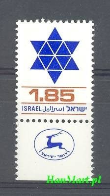 Znaczek Izrael 1975 Mi 659 Czyste **