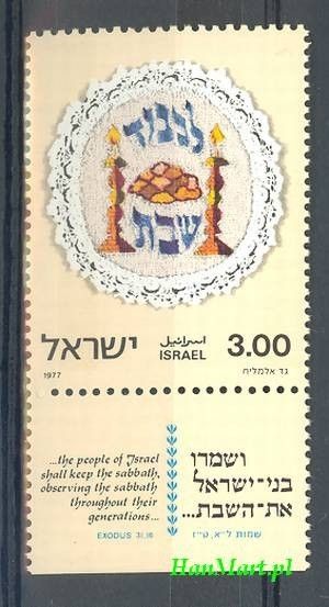 Znaczek Izrael 1977 Mi 699 Czyste **