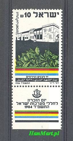Znaczek Izrael 1984 Mi 961 Czyste **