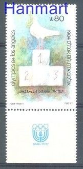Znaczek Izrael 1984 Mi 968 Czyste **