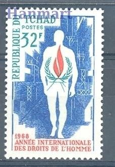 Znaczek Czad 1968 Mi 217 Czyste **