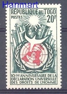 Znaczek Togo 1958 Mi 246 Czyste **