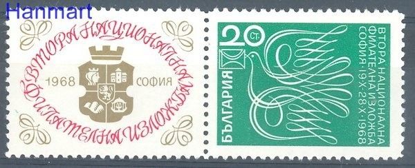 Znaczek Bułgaria 1968 Mi zf 1835 Czyste **