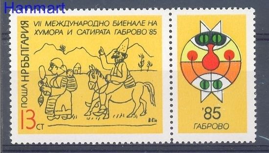Znaczek Bułgaria 1985 Mi zf 3362 Czyste **