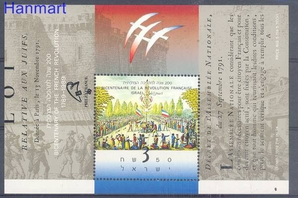 Znaczek Izrael 1989 Mi bl 39 Czyste **