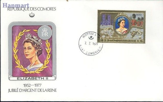 Znaczek Komory 1977 Mi 360 FDC