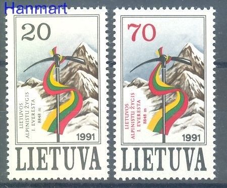 Znaczek Litwa 1991 Mi 484-485 Czyste **
