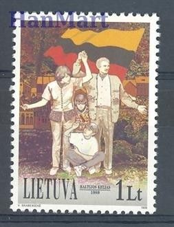 Znaczek Litwa 1999 Mi 704 Czyste **
