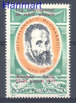 Znaczek Rumunia 1975 Mi 3291 Czyste **