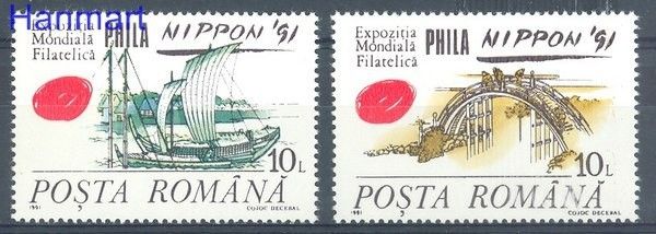 Znaczek Rumunia 1991 Mi 4708-4709 Czyste **