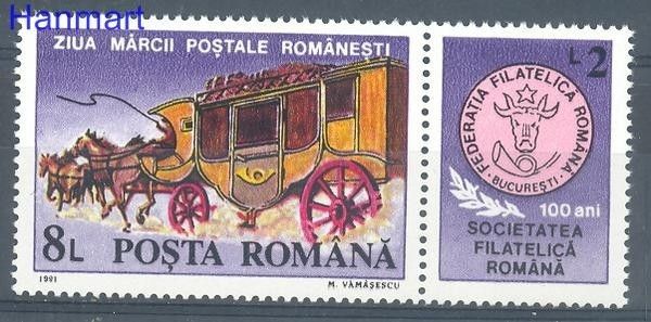 Znaczek Rumunia 1991 Mi zf 4758 Czyste **