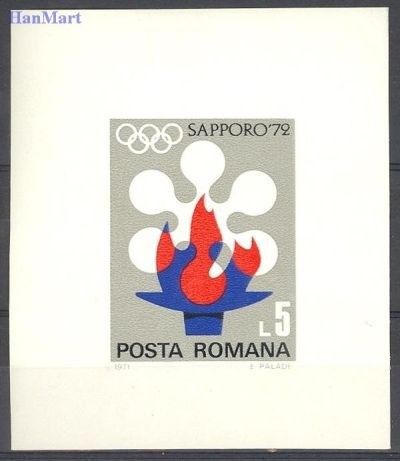 Znaczek Rumunia 1971 Mi bl 91 Czyste **