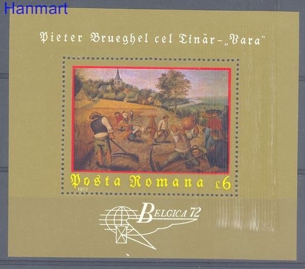 Znaczek Rumunia 1972 Mi bl 96 Czyste **
