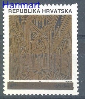 Znaczek Chorwacja 1991 Mi 182 Czyste **