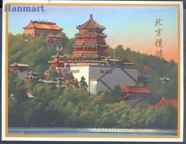 Znaczek Mali 1996 Czyste **
