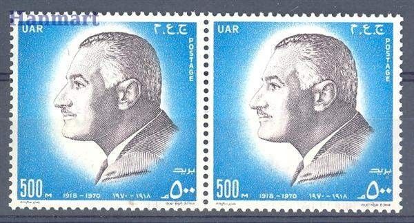 Znaczek Egipt 1971 Mi par 1027 Czyste **