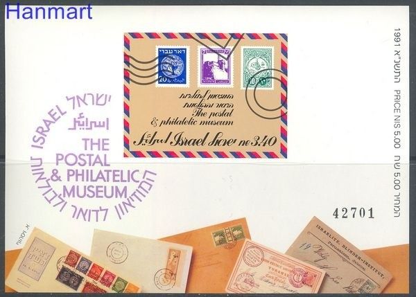 Znaczek Izrael 1991 Mi bl 43B Czyste **