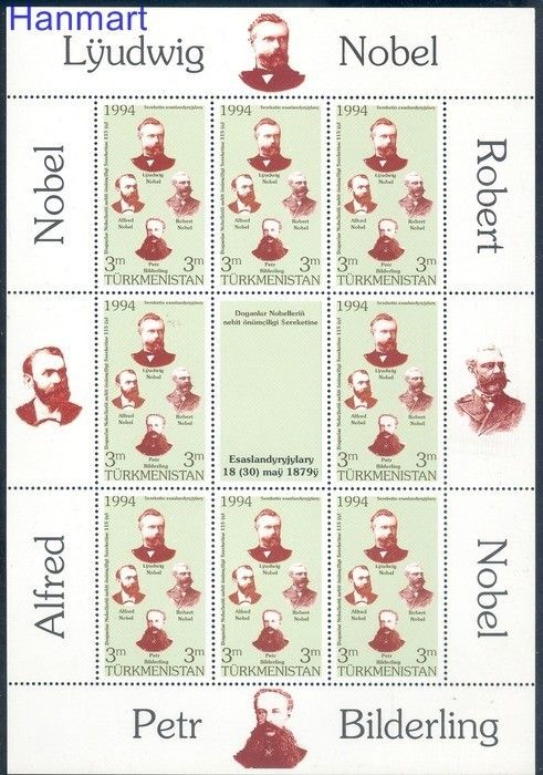 Znaczek Turkmenistan 1994 Mi ark 39 Czyste **