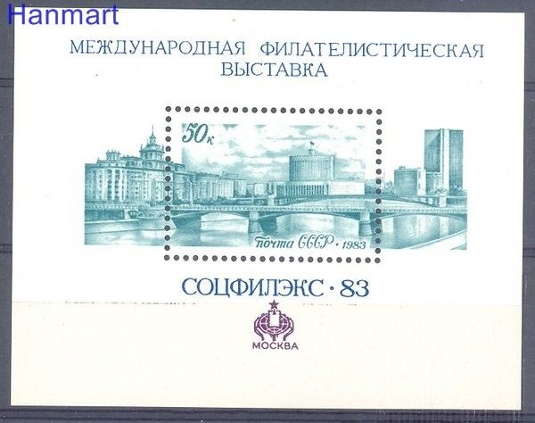 Znaczek ZSRR 1983 Mi bl 166 Czyste **