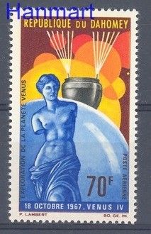 Znaczek Dahomej 1968 Mi 336 Czyste **
