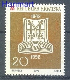 Znaczek Chorwacja 1992 Mi 201 Czyste **