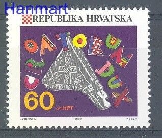 Znaczek Chorwacja 1992 Mi 216 Czyste **